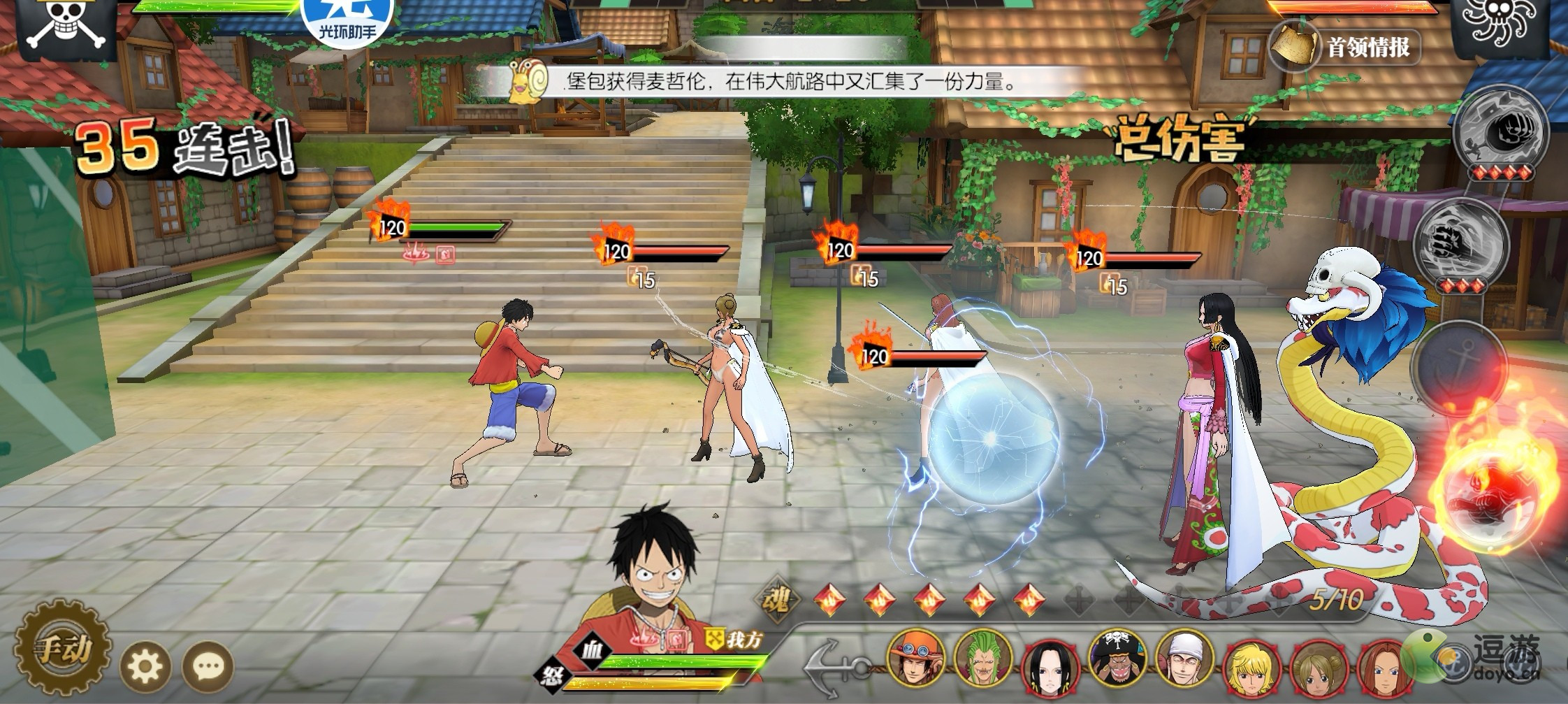 航海王燃烧意志航线模拟战135关打法攻略