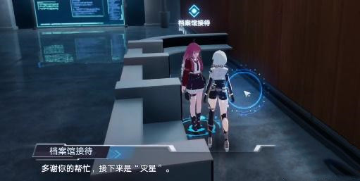 幻塔灰域灾星任务及位置