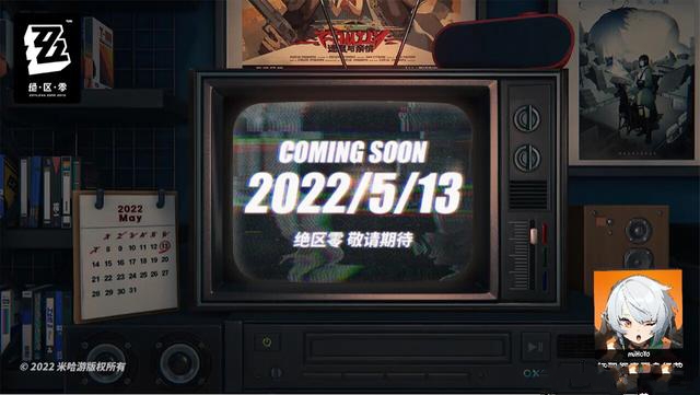 米哈游绝区零商标信息介绍