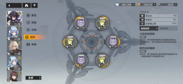 深空之眼休神格组合推荐