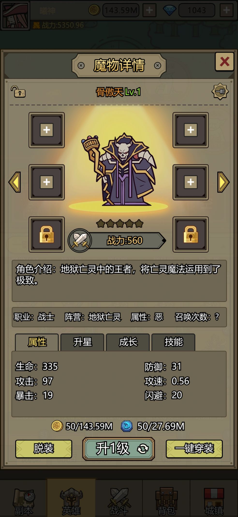 转生成为魔物2022最新兑换码大全