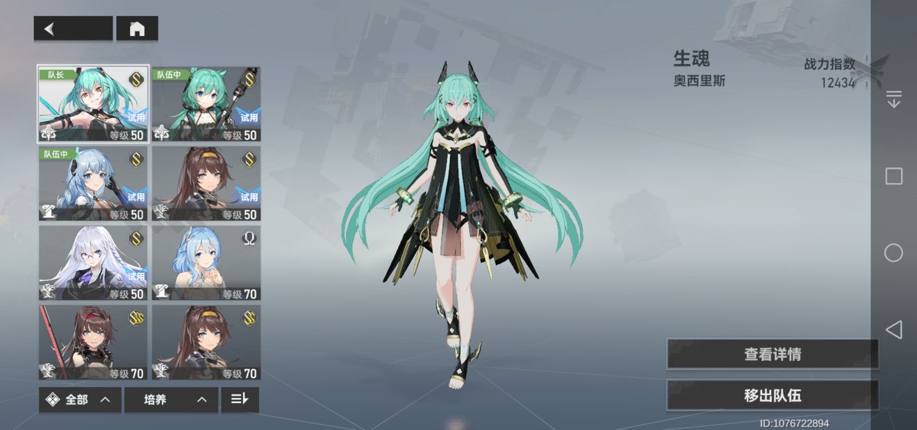 深空之眼神域模拟高分阵容打法