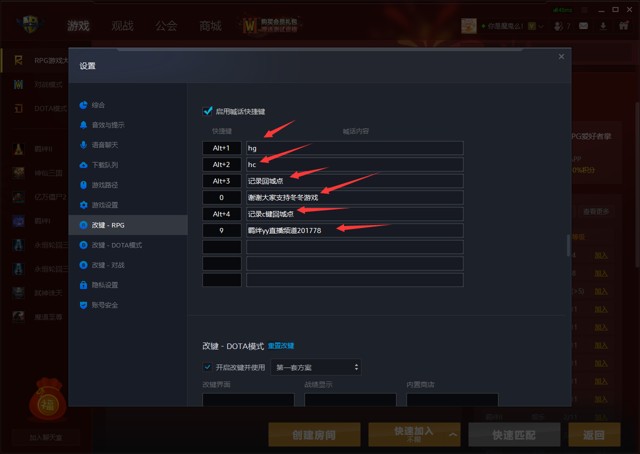 魔兽争霸3羁绊II万兵流太子守家攻略