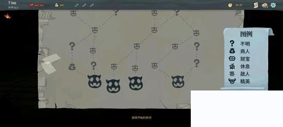 杀戮尖塔SlaytheSpire新手攻略