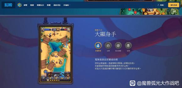 魔兽弧光大作战全建筑功能