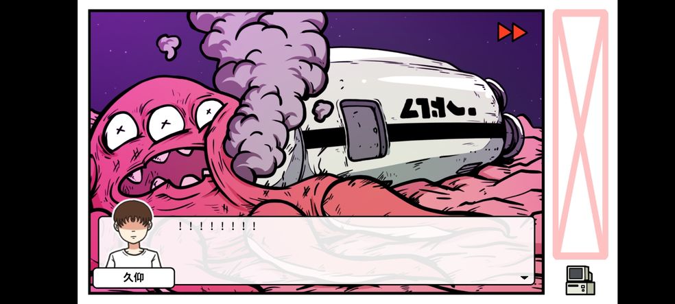 少年的人间奇遇所有彩蛋触发达成总汇