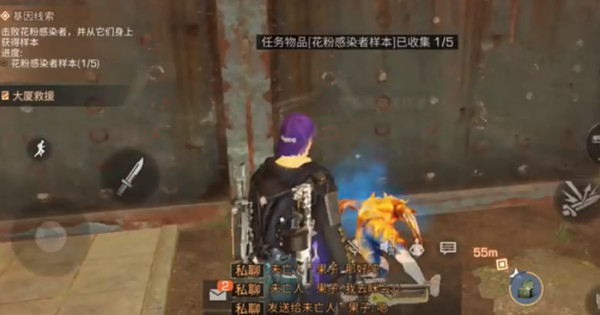 明日之后基因片段线索位置分享