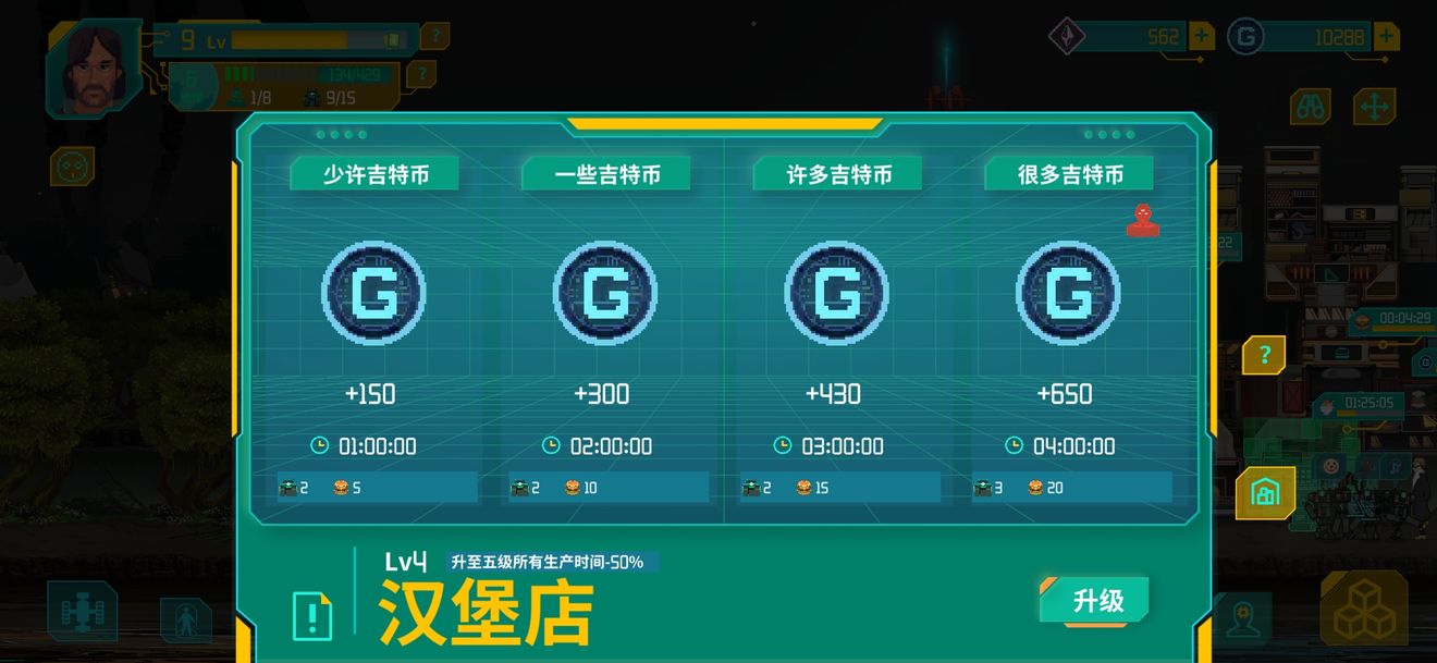 假未来新手赚钱技巧攻略