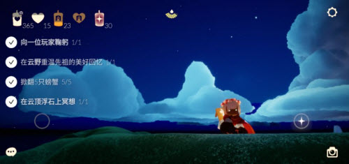 光遇5.18任务完成攻略