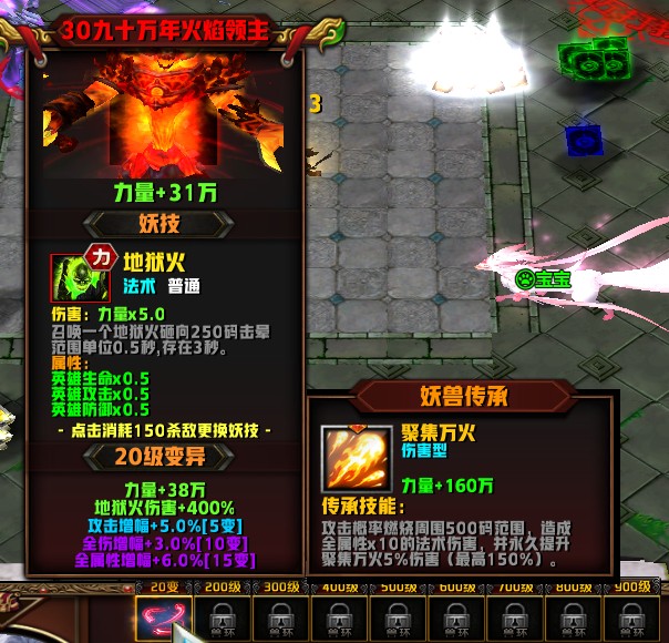 魔兽争霸3有点妖气新手必看攻略