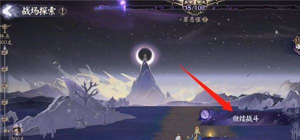 阴阳师欲望之源获取攻略