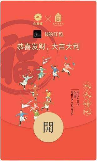 2022微信红包封面序列号免费大全