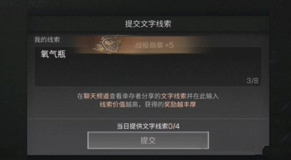 明日之后瓦尼亚具体位置介绍