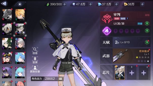 时空猎人3猎人职业攻略什么猎人最厉害