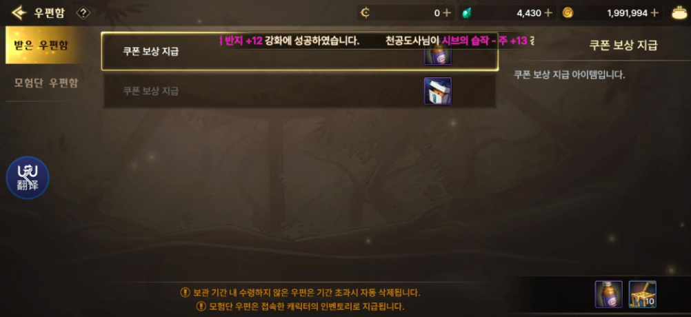 dnf手游韩服最新兑换码