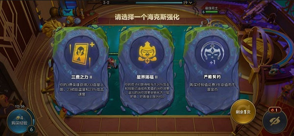 金铲铲之战龙之圣坛怎么玩