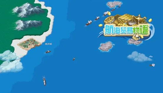 《航海贸易物语》新手怎么玩