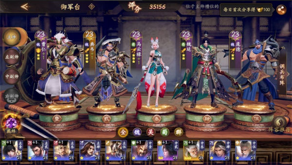 《乱世逐鹿》名将三选一怎么选