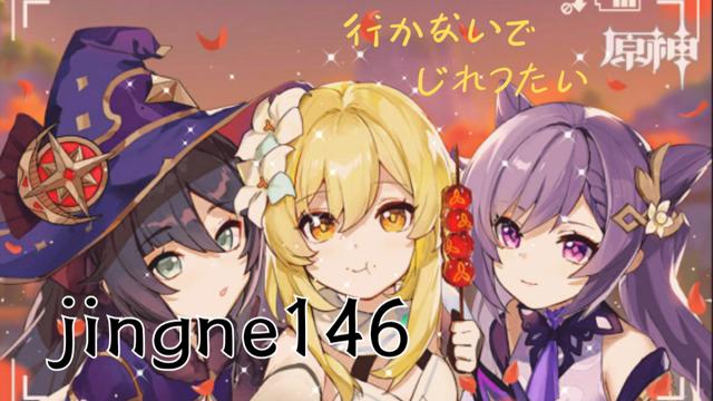 《原神》2022最新礼包码大全