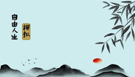 自由人生模拟攻略大全