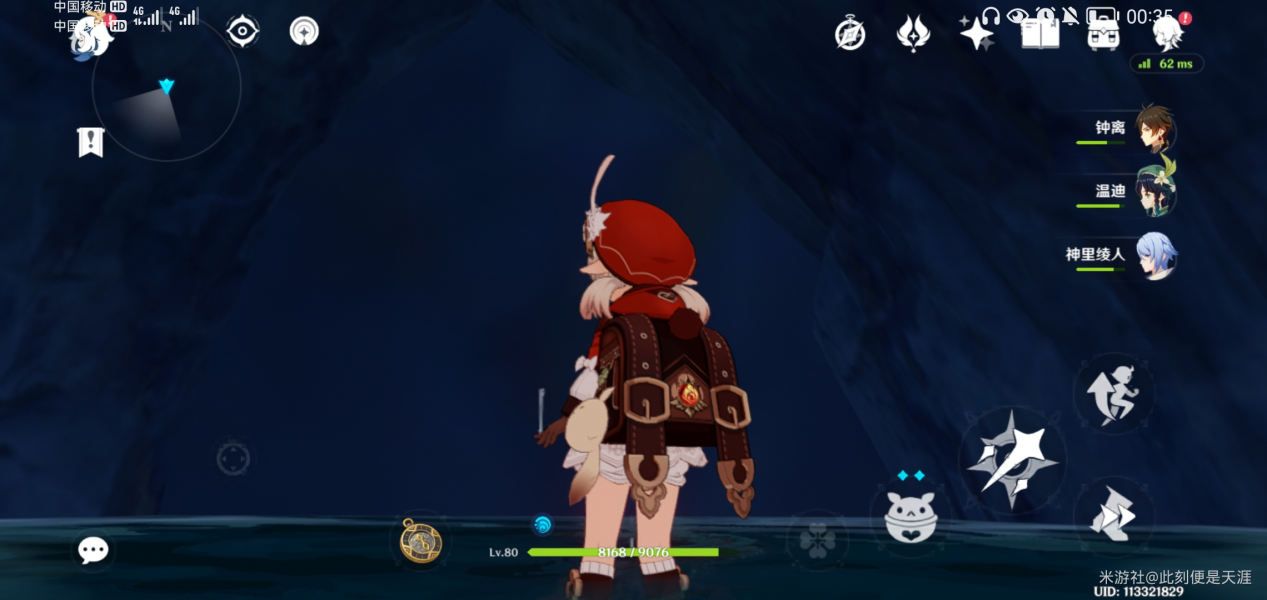 《原神》太威移盘宝箱获得攻略