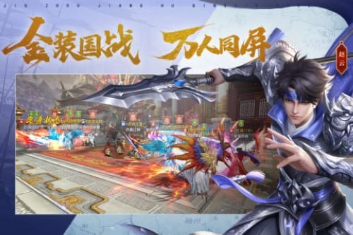 《鸿图归来》帮战玩法攻略