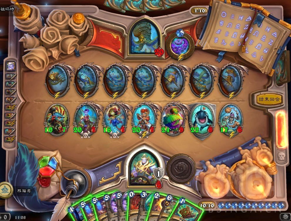 《炉石传说》厄祖玛特怎么过