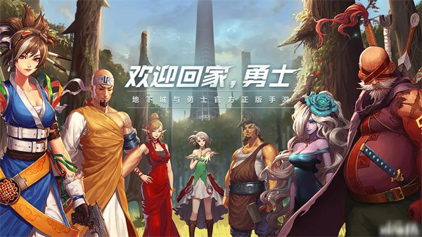 DNF手游韩服史诗之路活动介绍