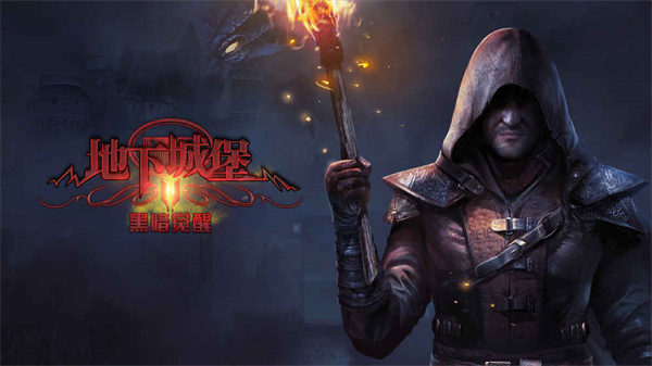 《地下城堡2》水晶山结晶狂徒胡帕特通关攻略