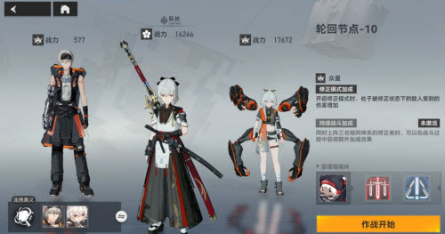 《深空之眼》中期梦境队阵容搭配攻略