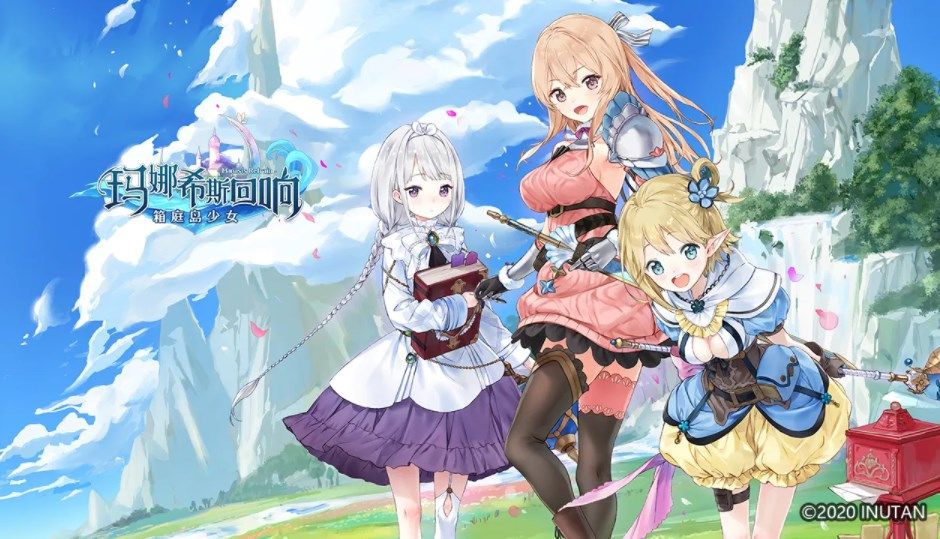 《玛娜希斯回响》2022最新食谱大全