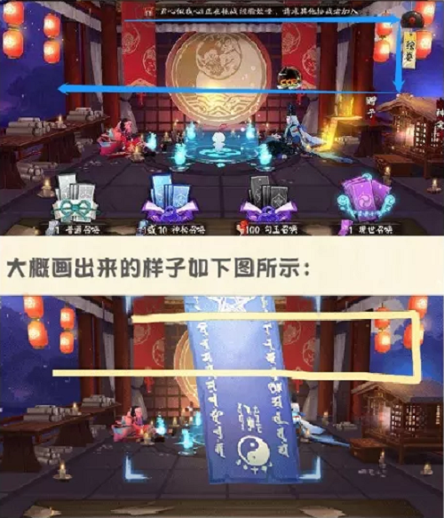 《阴阳师》6月神秘图案怎么画