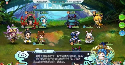 《神州风闻录》sss侍从怎么得