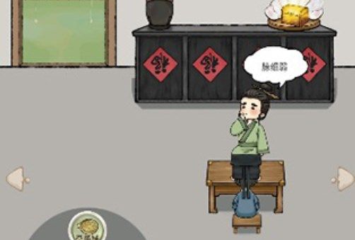 《中药铺子》2022最新自制配方攻略