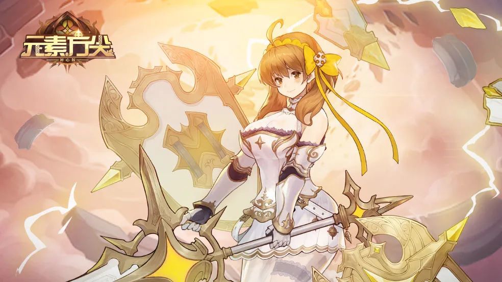 《元素方尖》海蒂誓约技能搭配攻略