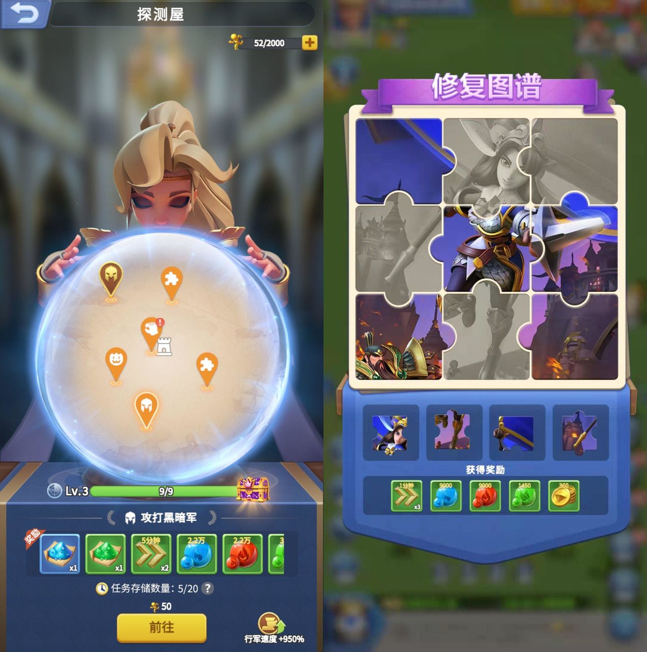 《指尖领主》探测玩法怎么玩