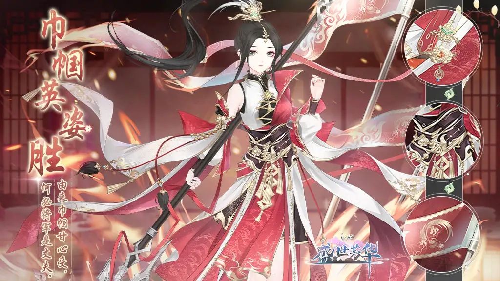 《盛世芳华》柳贵妃喜欢的菜谱大全