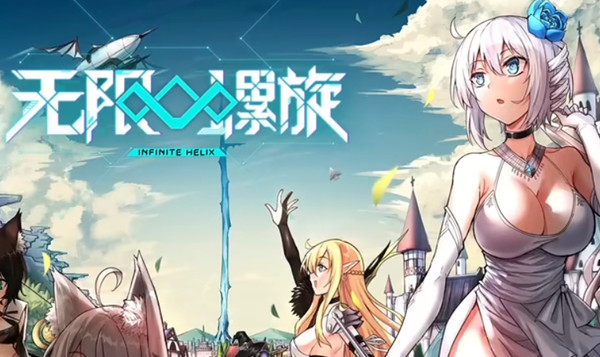 《dota2》无限螺旋新手入门攻略大全