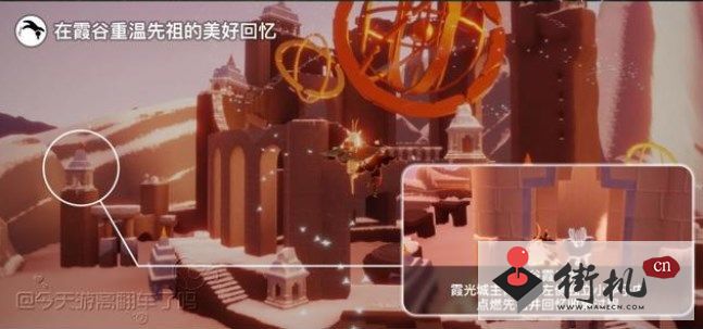 光遇6.9任务攻略-光遇6.9任务怎么做