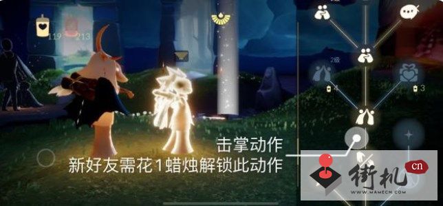 光遇6.9任务攻略-光遇6.9任务怎么做