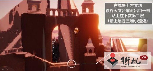 光遇6.9任务攻略-光遇6.9任务怎么做