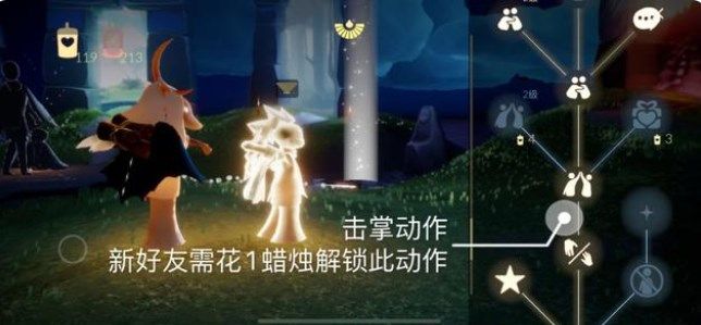 《光遇》6.9任务怎么做