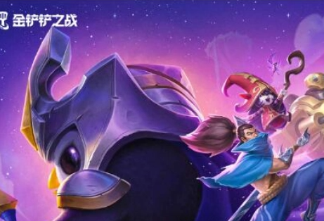 《金铲铲之战》霓虹之夜2.10辛迪加艾希阵容怎么搭配