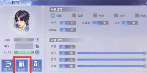 《斗罗大陆魂师对决》50连抽礼包码2022最新