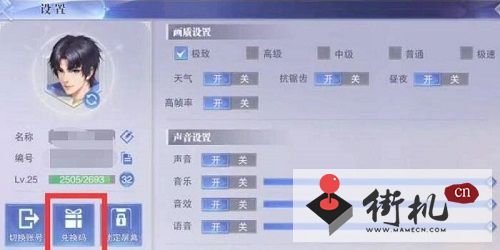 斗罗大陆魂师对决50连抽礼包码-斗罗大陆魂师对决50连抽礼包码2022最新