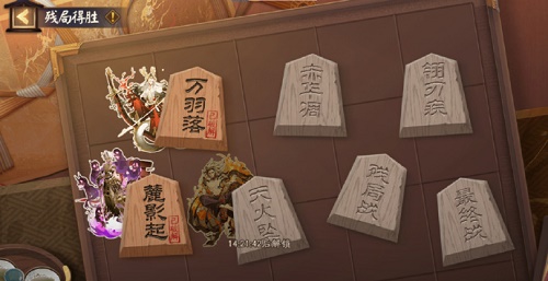 《阴阳师》残局得胜万羽落2022最新攻略