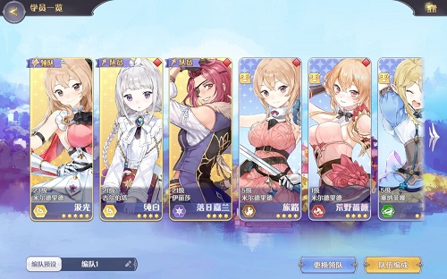 《玛娜希斯回响》完美一击攻略