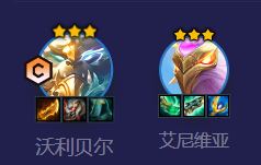 金铲铲之战s7半神巨熊阵容推荐-金铲铲之战s7半神巨熊阵容怎么搭配