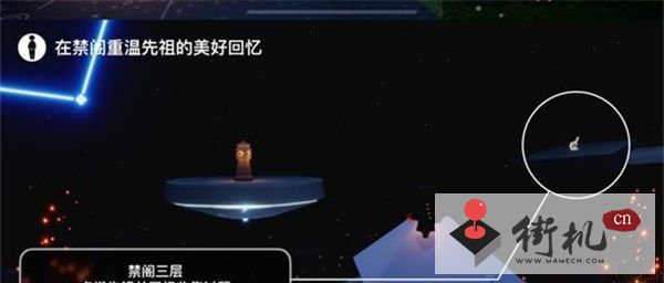 光遇6.21每日任务攻略-光遇6.21每日任务怎么做