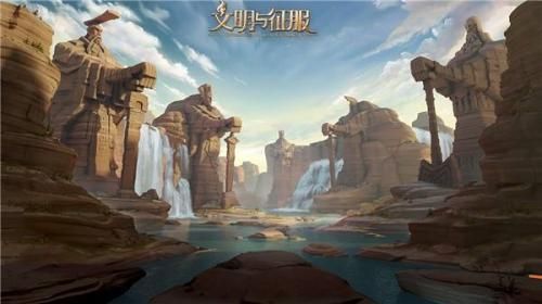 《文明与征服》开荒阵容推荐